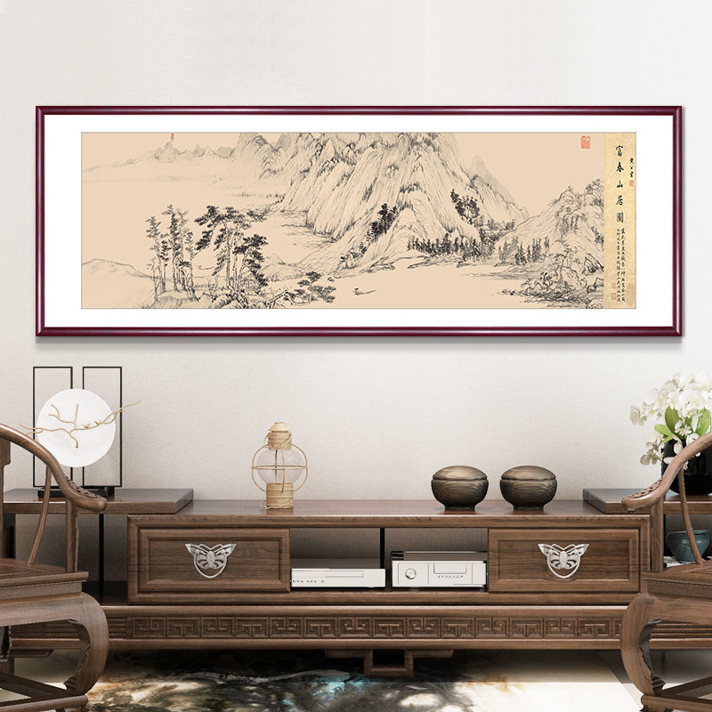 富春山居图名画办公室挂画国画山水画靠山招财中式客厅装饰画壁画图片