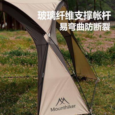 厂家蒙古包穹顶天幕帐篷户外露营装备凉亭防雨防晒超大遮阳棚野营