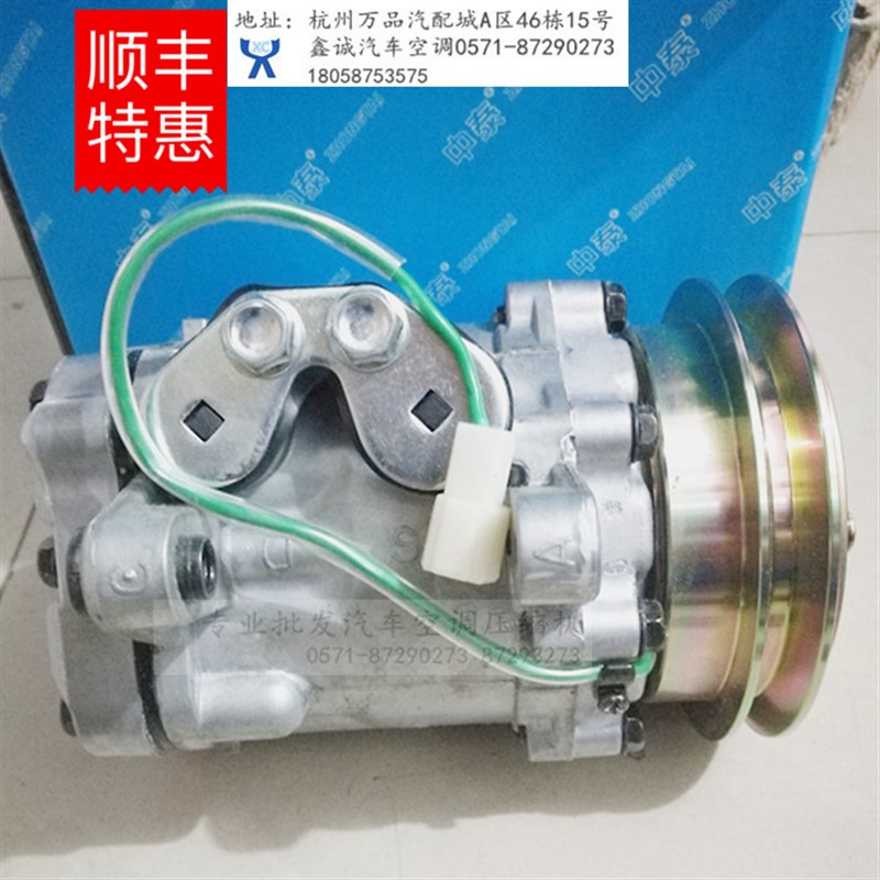 适用玉柴35 55 65空调压缩机 雷沃60压缩机 挖机空调冷气泵制冷泵