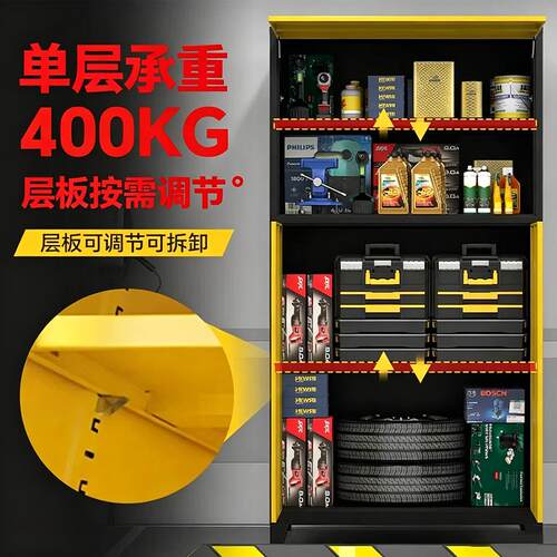 车库车位储物柜全钢加厚可调层板地库收纳柜露营装备柜工具存放柜