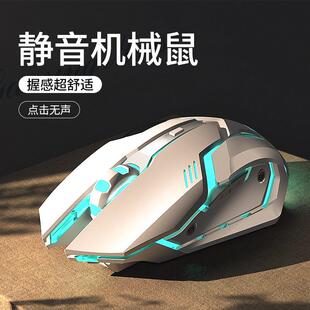笔记本电脑办公专用 罗技适用无线鼠标静音游戏电竞机械宏有线台式