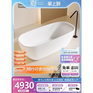 人造石家用浴缸椭圆形厚边双人大容量酒店民宿浴缸 夏家用独立式