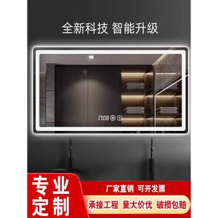 卫生间镜子壁挂洗手间带灯触摸屏防雾led镜 智能浴室镜家用挂墙式