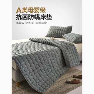 保护垫子 床垫软垫被薄褥子家用卧室防滑床单学生宿舍单人加厚四季