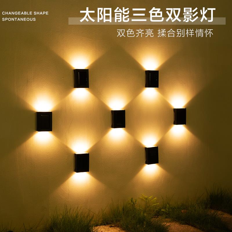 太阳能洗墙灯户外庭院超亮防水射灯花园别墅围墙柱子门口装饰壁灯