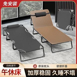 折叠床单人床折叠午休家用午睡躺椅便携办公室简易行军行军床陪护