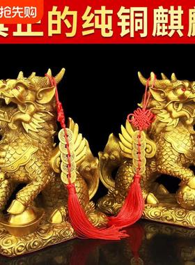 黄铜麒麟摆件公母一对纯铜家居客厅入门玄关办公桌商铺公司装饰