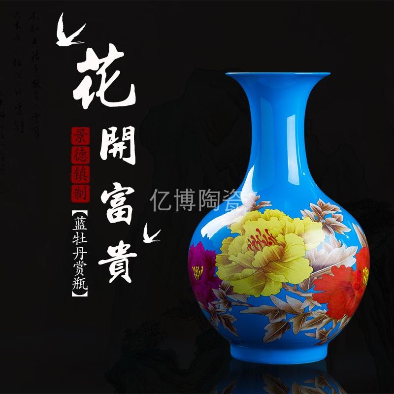 景德镇小花瓶陶瓷摆件客厅插花现代简约家居干花装饰品瓷器