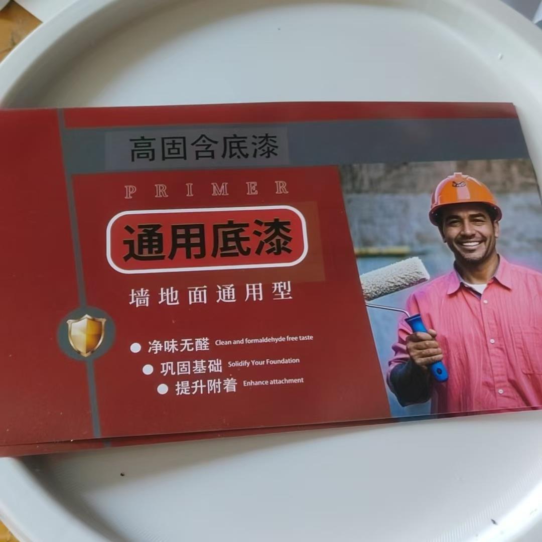 艺术涂料专用底漆和面漆