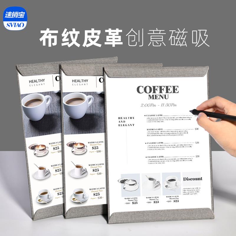 A4点餐牌挂墙点单台卡价目表桌牌菜单价格展示牌签单菜单本菜谱办