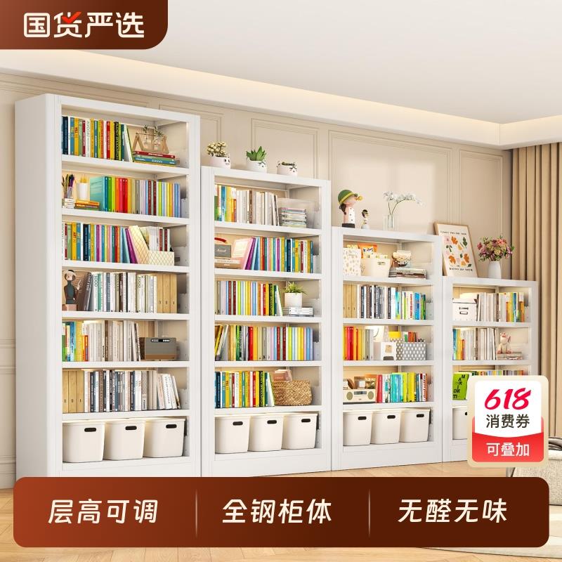 家用图书馆钢制书架落地置物架儿童绘本架书柜一体靠墙收纳展示架