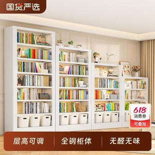 家用图书馆钢制书架落地置物架儿童绘本架书柜一体靠墙收纳展示架