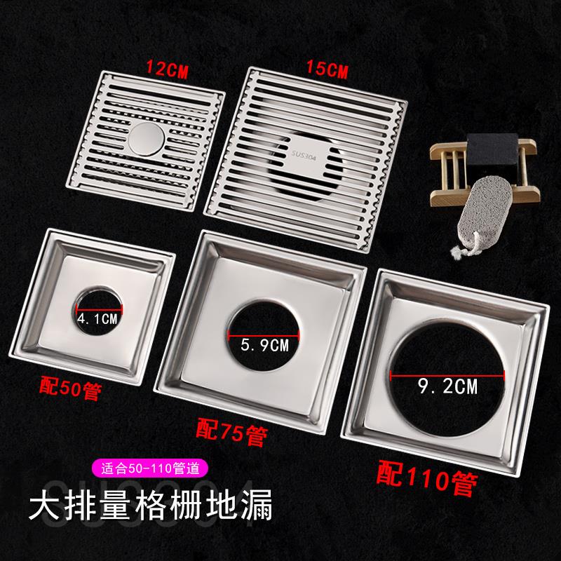 防臭地漏卫生间大排量50淋浴加厚75不锈钢110管双用方形防虫15cm
