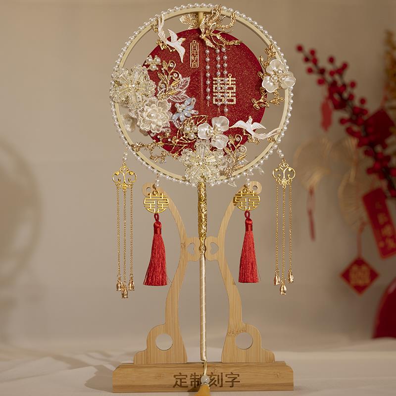 新娘团扇出嫁新中式喜扇结婚手工diy材料包秀禾扇成品送新人礼物