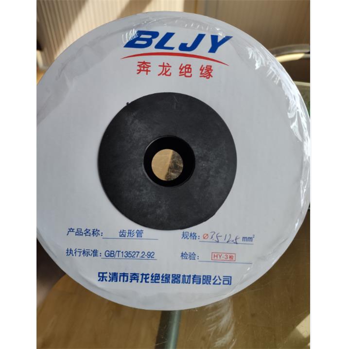 奔龙齿形管 机打号码管 梅花管PVC白色套管 内齿管 圆型号码管