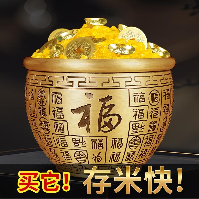 黄铜米缸百福铜缸聚宝盆摆件家用特大号铜盆存钱罐家居客厅装饰品