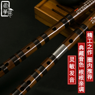 笛子十大品牌名牌永华竹笛乐器高档专业演奏横笛成人初学考级CF调