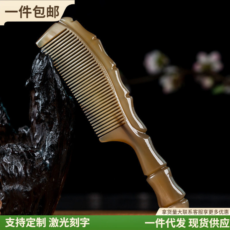 十大品牌牛角梳纯天然牦牛角梳长发按摩竹节孔手柄防静电梳子创意
