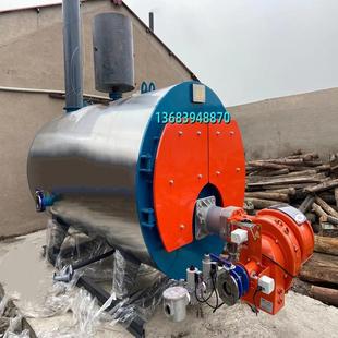 T三浦热能锅炉260万大卡生物质热水锅炉厂家 CWNS1.4