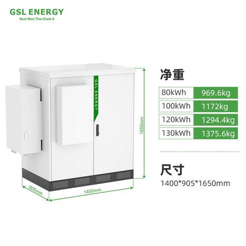 用户侧小型工商业装储能一体机8-150k563w集箱系0统磷酸铁h锂电池