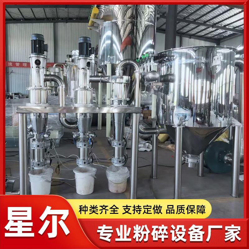 不OVC纤锈钢气流粉碎碎分级机维状硅灰石锌级粉专用气流粉分机设
