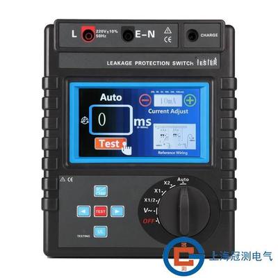 漏电开关检测仪漏电保护器测试仪剩余电流动作保护器LBQ测试仪价