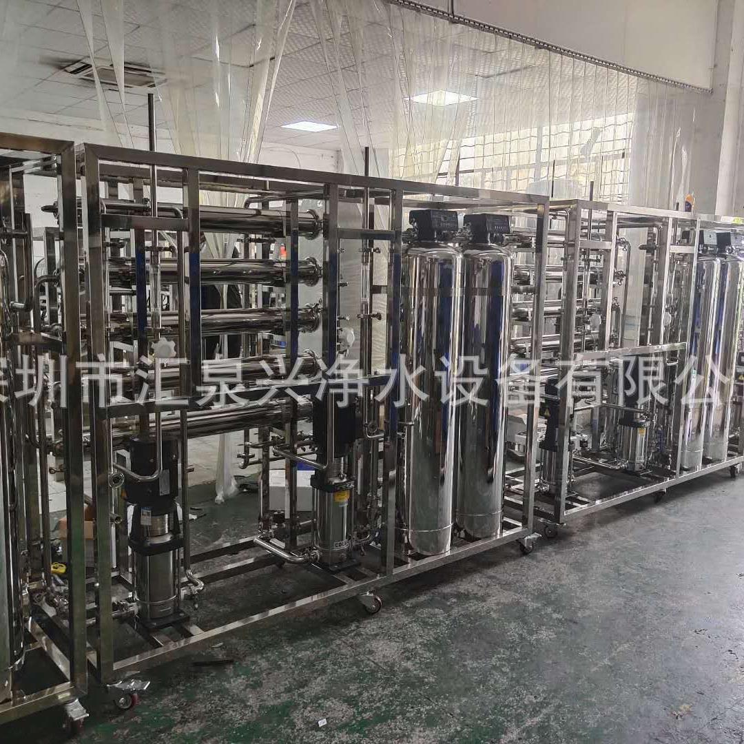 双级反渗透纯设备型大水纯水设180备光电纯超水设备