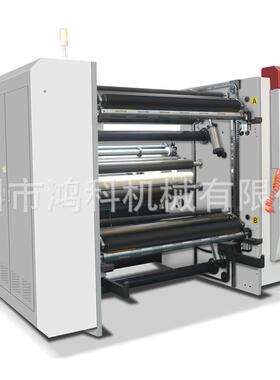 厂供HFQA牛皮纸自动分切机 pvc卷筒分切机 双胶纸白卡纸复卷机