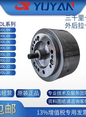 SAMCHULLY三千里DDL-08外后拉卡盤 液压夾盤夾頭 油壓夾頭夾盤