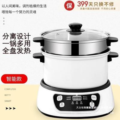 家用小型双层大功率分离式电煮锅带蒸笼煮蛋粥包子不粘小电锅宿舍
