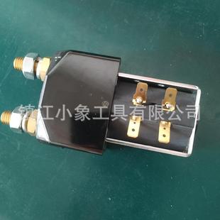 台励福比亚迪电动叉车行走接触器电磁阀SU280BB4SW5148V