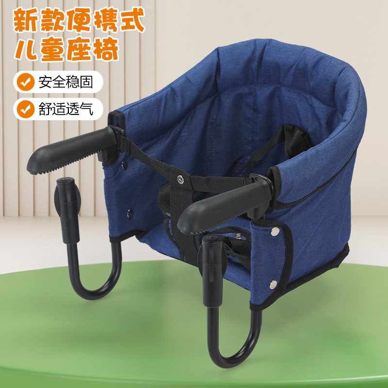婴儿餐桌椅儿童多功能便
