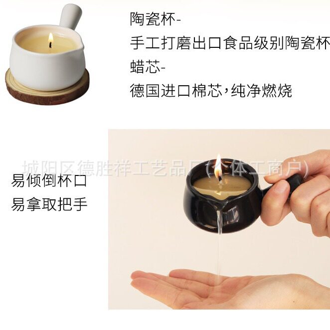 MageCandle精油椰子油蜡