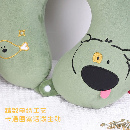卡通可爱小狗记忆棉U型枕 康乐屋颈枕差旅办公u形枕护颈枕
