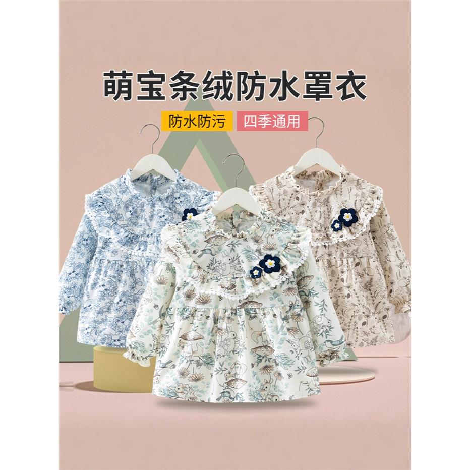 儿童罩衣宝宝吃饭围兜防