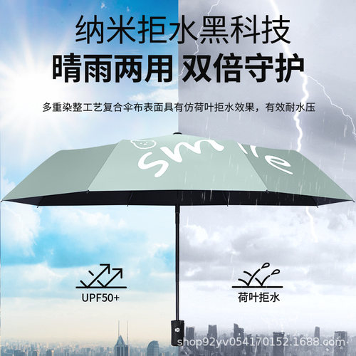 可爱男童雨伞全自动儿童小巧三折叠晴雨伞防晒两用印刷广告伞