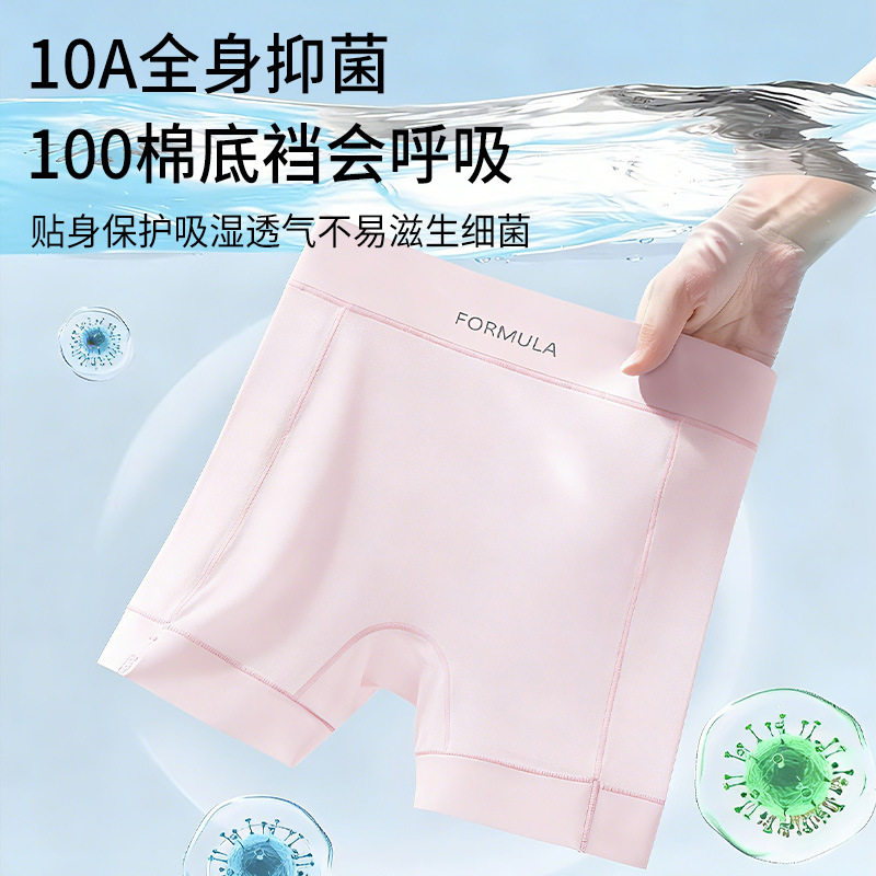 10A抗菌女童内裤安全裤二合一防走光夏季薄款短裤立体裁剪无痕