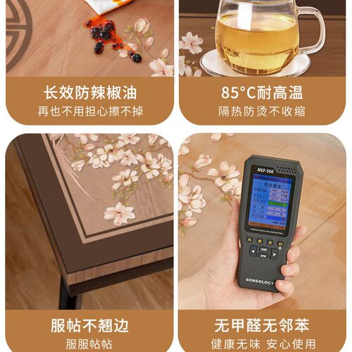 新中式环保透明软玻璃PVC