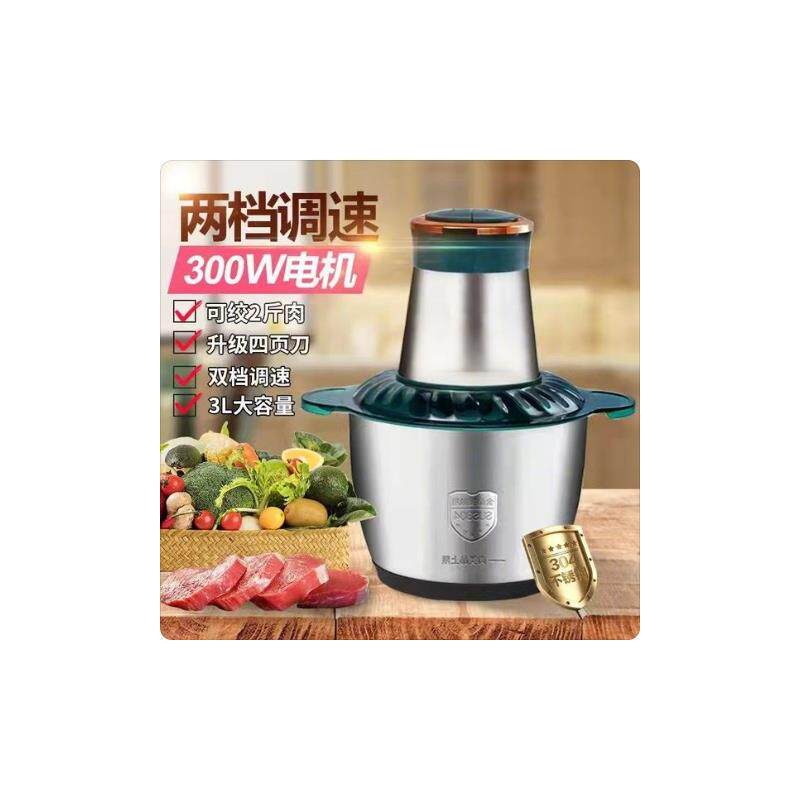 家用厨房绞肉机大容量料