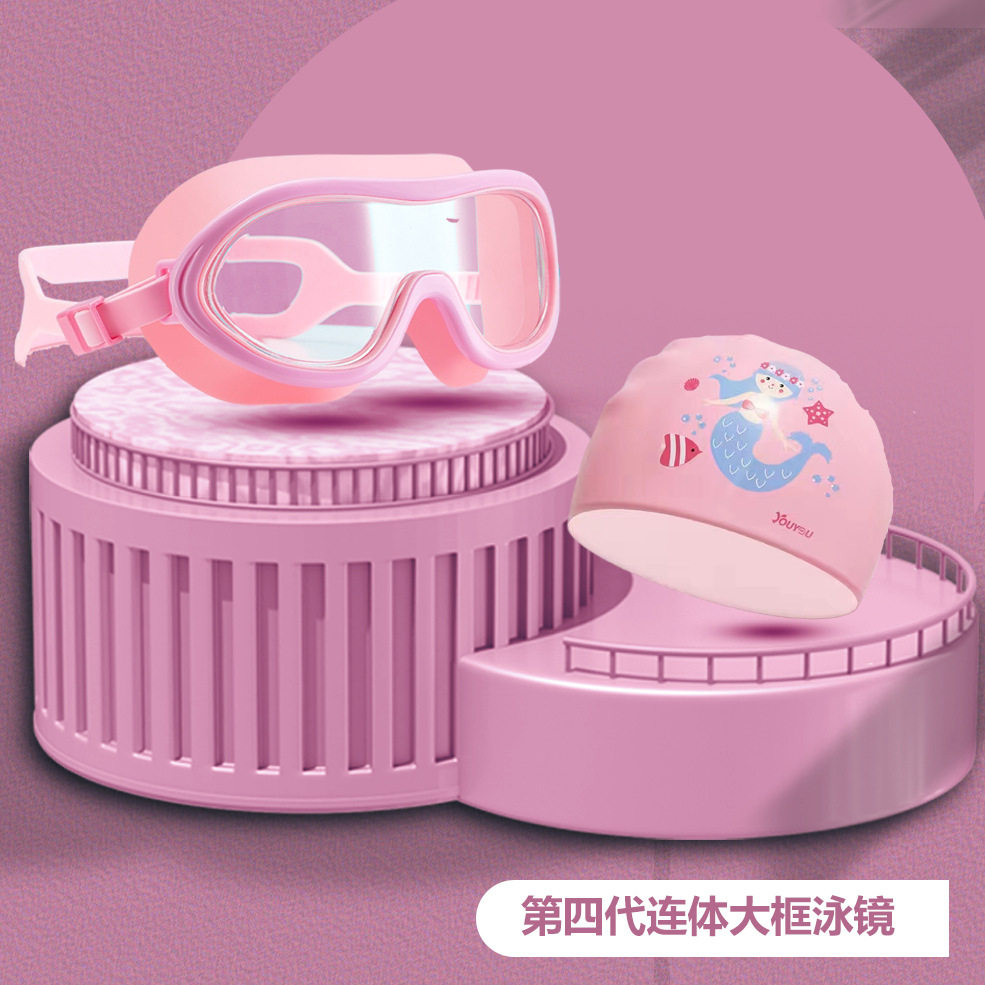 男女游泳镜潜水装备专业儿童泳镜防雾高清青少年户外游泳眼镜大框