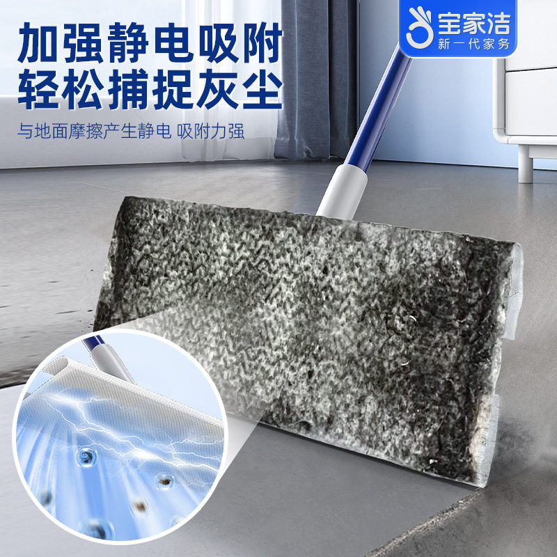 宝家洁拖布懒人家用一次性拖把吸尘纸拖地除菌湿巾静电除尘纸拖把