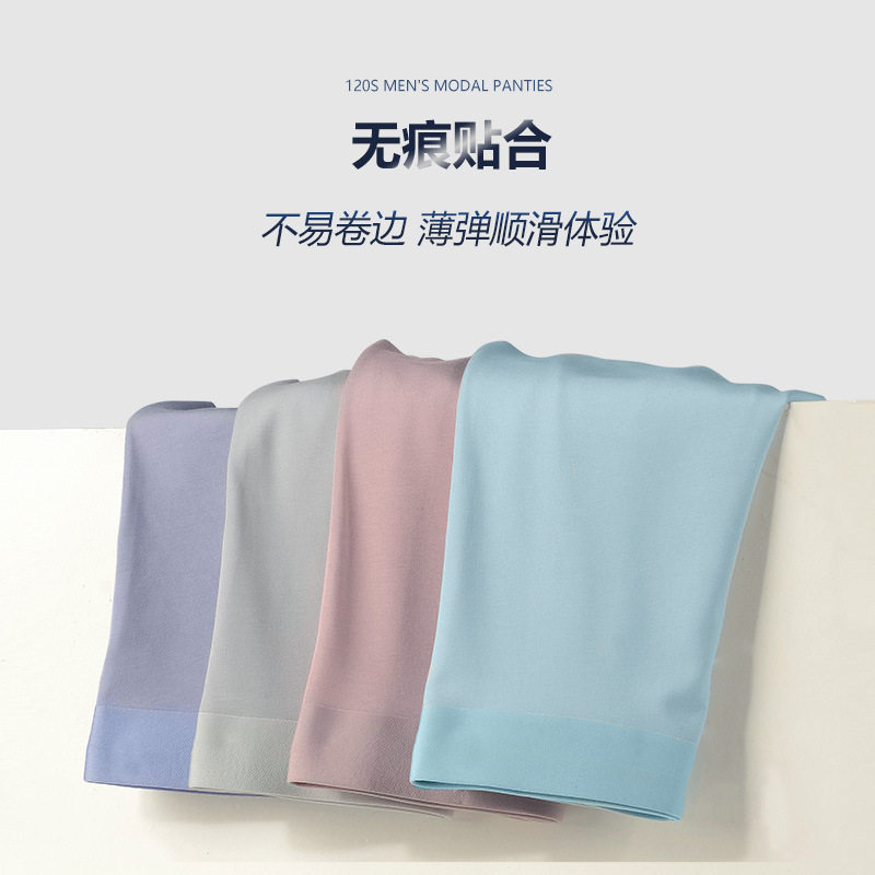 120支兰精超细莫代尔春
