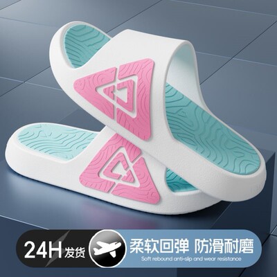 态极踩屎感拖鞋男士夏季柔软外穿防滑防臭厚底运动潮流情侣凉拖鞋