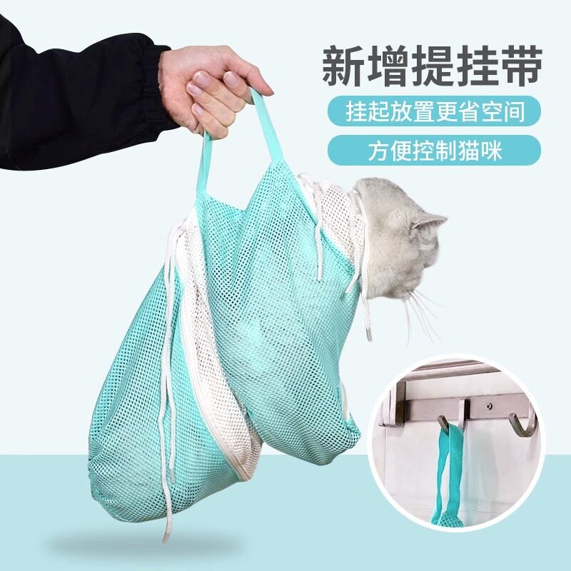 洗猫袋猫咪洗澡宠物剪指甲第五代防抓防咬小猫固定袋清洁用品