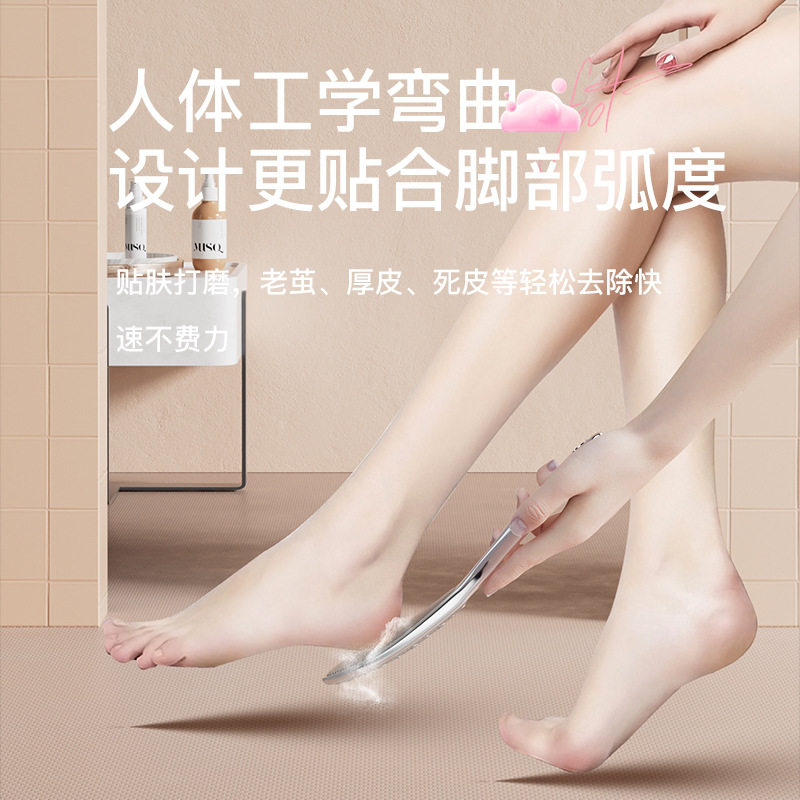 安慕芙磨脚石去死皮老茧家用搓脚修脚挫脚后跟脚底搓脚板足部