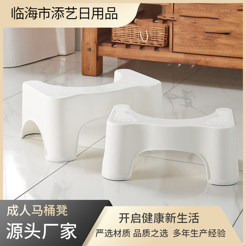 成人马桶垫脚凳家用浴室凳子宝宝洗脸刷牙塑料踩塑料凳防滑