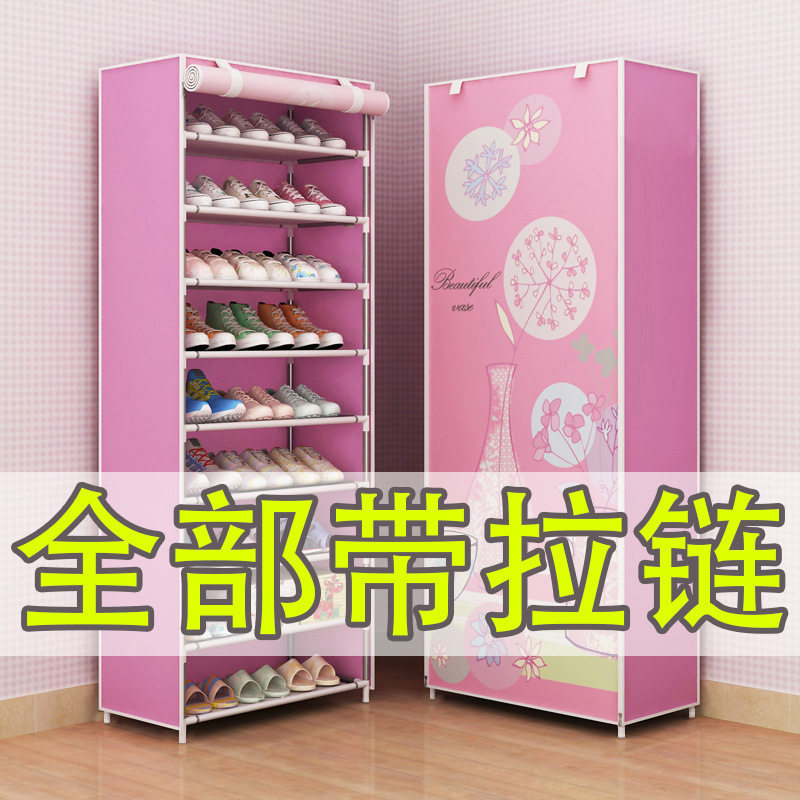 简易鞋架多层家用鞋柜经济型收纳鞋柜组装寝室宿舍鞋架带拉链鞋柜