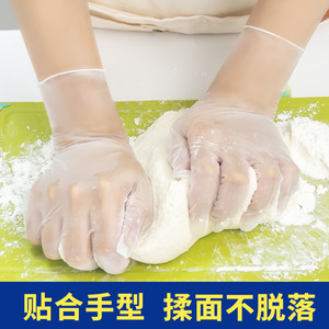 超护一次性PVC手套食品级揉面烘焙面食防粘餐饮加厚pvc认证加厚款