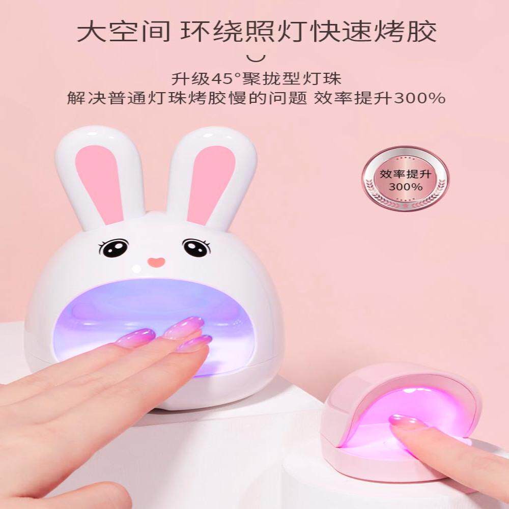 美甲光疗灯Q萌小兔子烤灯甲油胶家用不黑手小型速干led光疗机