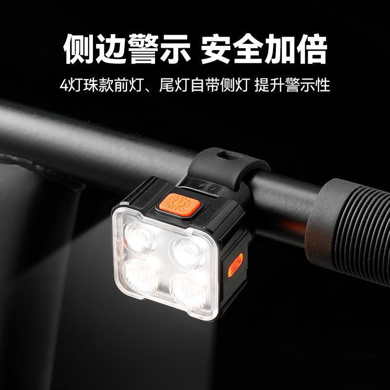 自行车尾灯夜骑灯充电闪